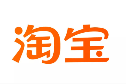 内江市云仓淘宝卖家产品入仓一件代发货