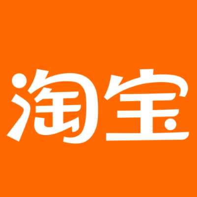 内江市淘宝云仓一件代发，淘宝菜鸟电子面单快递仓储代发